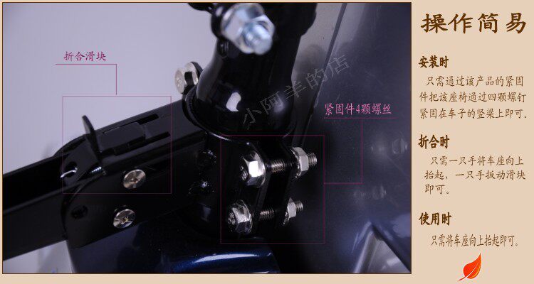 siège enfants pour vélo - Ref 2440448 Image 31