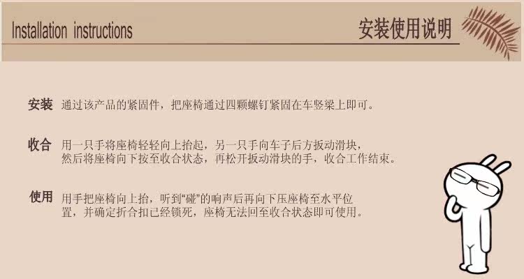 siège enfants pour vélo - Ref 2440448 Image 39