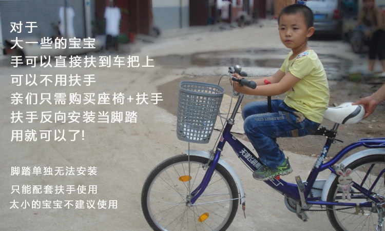 siège enfants pour vélo - Ref 2440446 Image 43