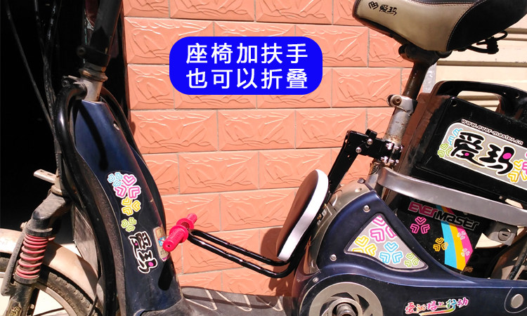 siège enfants pour vélo - Ref 2440446 Image 32