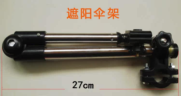 siège enfants pour vélo - Ref 2440446 Image 53