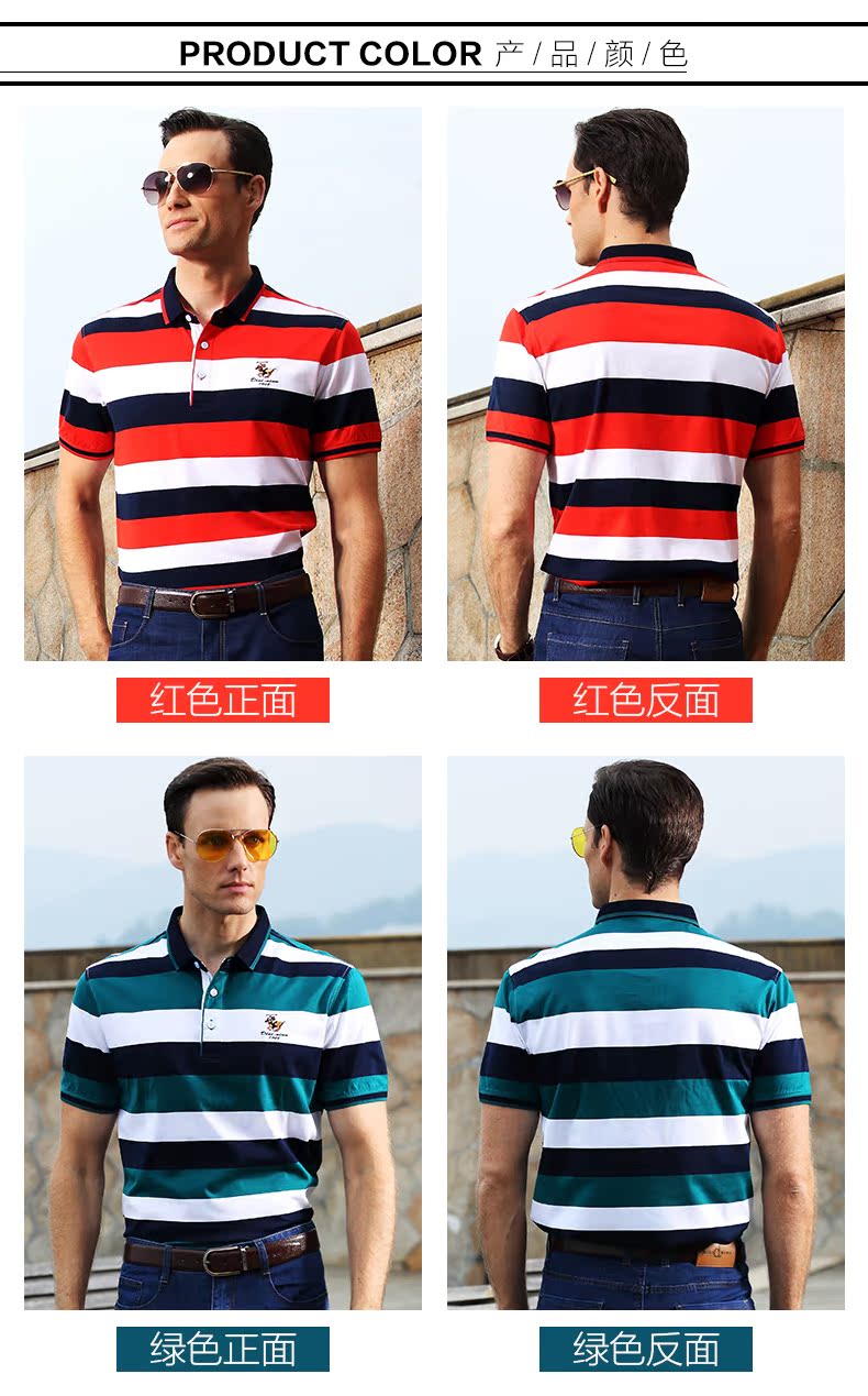 Di Sinuo Áo thun nam tay ngắn cotton lụa đôi ve áo công sở thường mặc áo polo sọc 2018 xuân hè aso polo