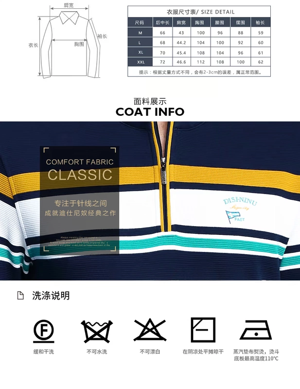 Di Sinuo Áo sơ mi dài tay đơn mùa thu dài tay nam kinh doanh thường xuyên đứng cổ áo sọc áo sơ mi dài tay POLO Polo