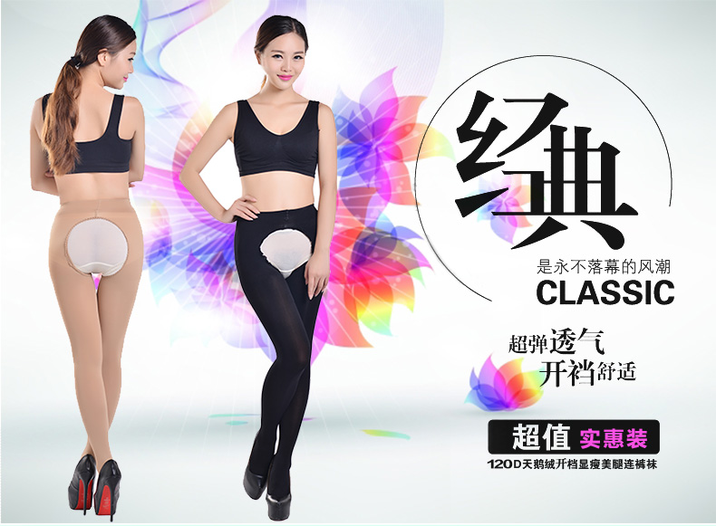 Pantalon collant jeunesse en polyester, polyester,  - Ref 761188 Image 6