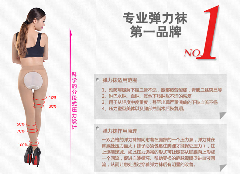 Pantalon collant jeunesse en polyester, polyester,  - Ref 761188 Image 9