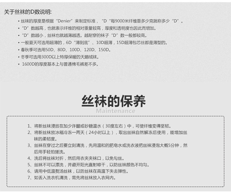 Pantalon collant jeunesse en polyester, polyester,  - Ref 761188 Image 11