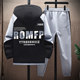 Woodpecker hooded jacket suit men's autumn and winter fashionable versatile loose jacket sports and leisure two-piece set