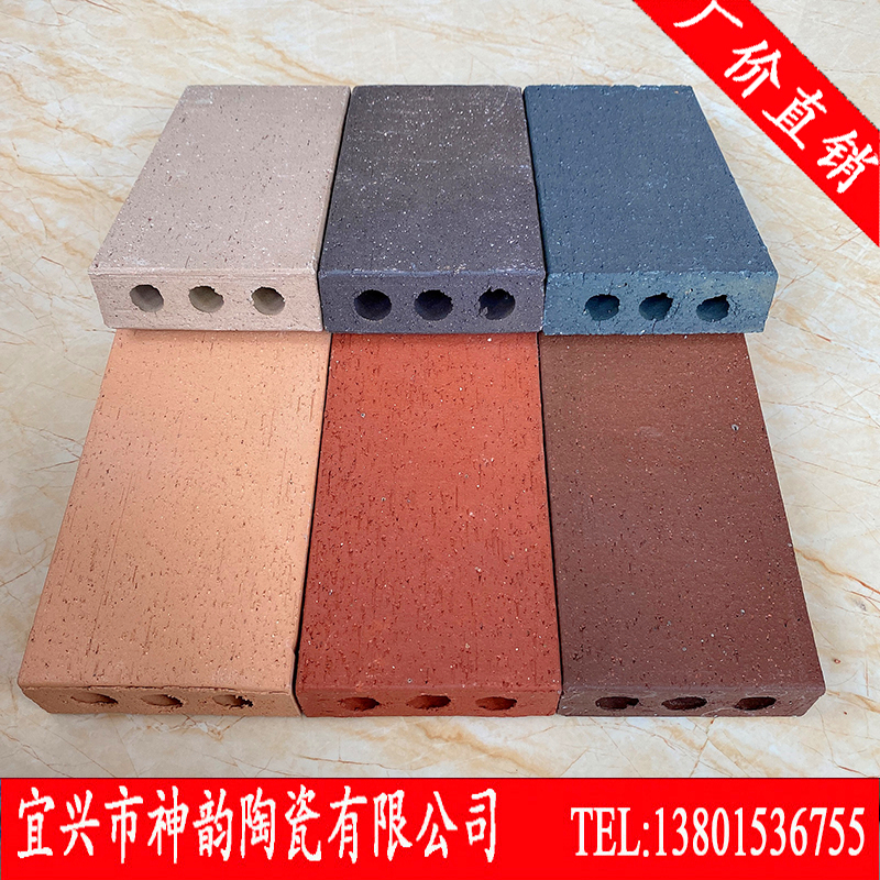 Yixing vacuum sintered brick clay brick square brick permeable brick split brick bread brick red brick courtyard brick Dutch brick
