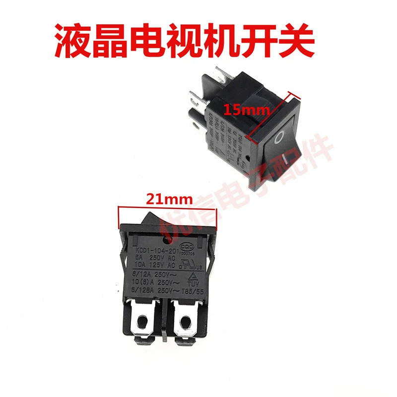 Công tắc thuyền bốn chân KCD1-104-201 - TV