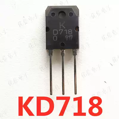 KTD718 high-power straight tube D718 KD718 triode