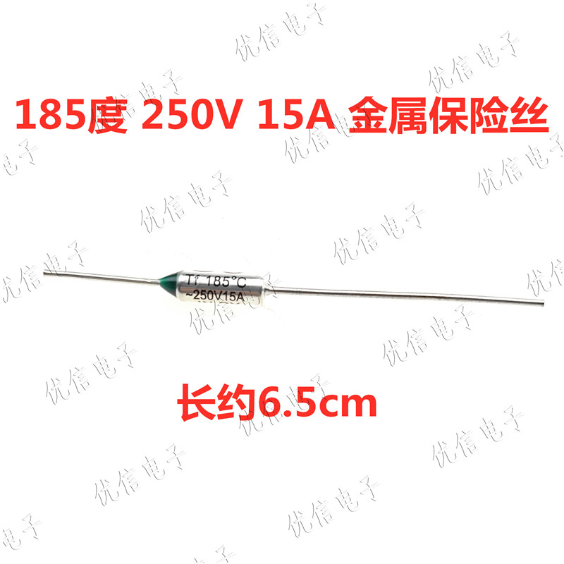 Electric rice cooker accessories 15A185 degree metal shell fuse pipe hot melt interrupter premium temperature thermistance-Taobao