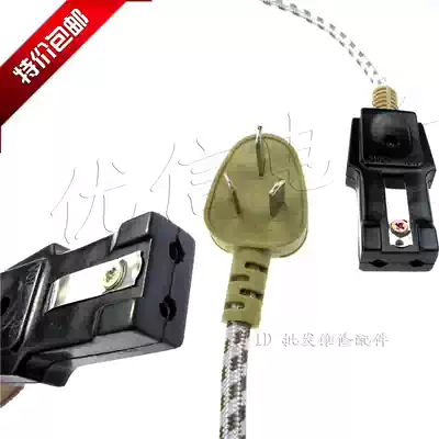 Old-fashioned three-plug two-hole power cord Bold type rice cooker two-port connector power cord rice cooker wire