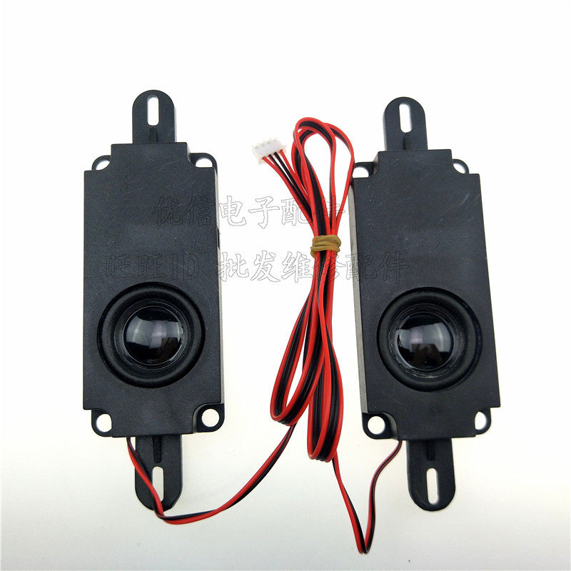 10045 ST4510 8OU 10W LCD TV Speaker Advertising Player Speaker TV Speaker