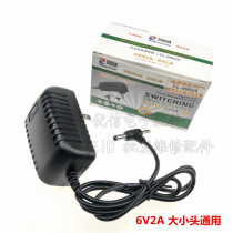 6v2a 6V2AT head size Universal