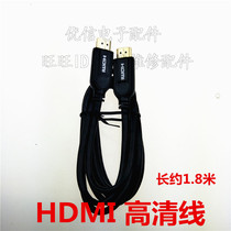 HDMI line HD cable HDMI set-top box TV display cable 1 8 meters 19 1