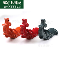 Roof tile Decorative accessories Resin synthetic cornice corner Synthetic resin tile accessories Antique villa tile