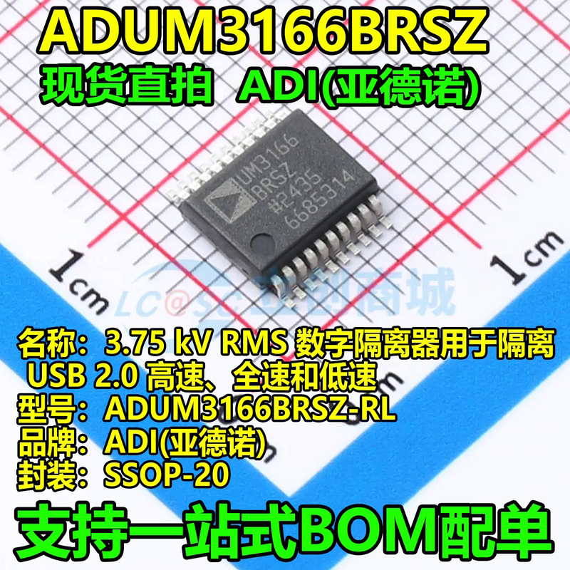 Adum3166Brsz Silk Screen Printing Um3166Brsz Ssop-20 Adi Brand New Original Isolated USB Chip