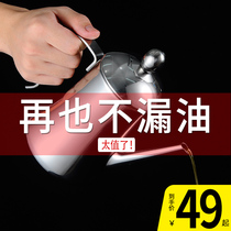 Thickened 304 stainless steel oil pot household leak-proof kitchen supplies large capacity oil tank small oil tank oil bottle