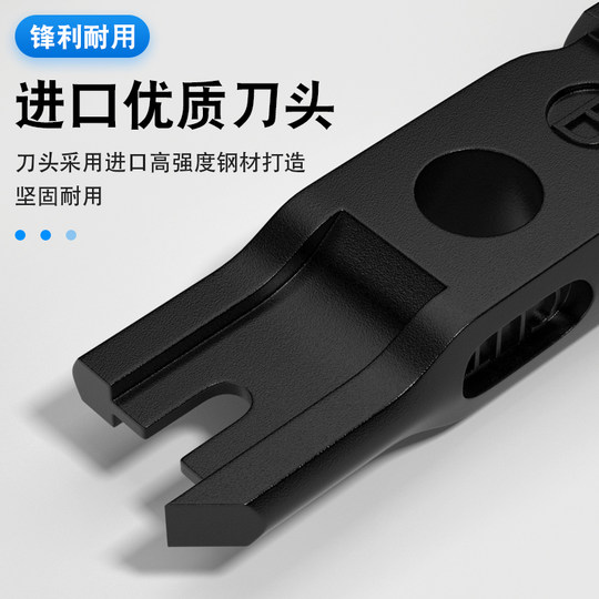 Shougong Sanbao Dingzhen 110 Crimping Tool Replacement Blade Network Crimping Pliers Network Cable Module Crimping Tool Double Blade