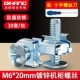 M6*20 мм/оцинкованные 30 наборов