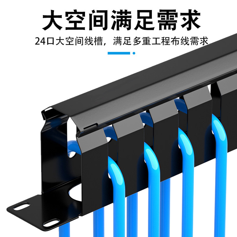 24/48口理线架机柜，轻松搞定网络布线？🔧深度解析-配线架-淘宝好物网