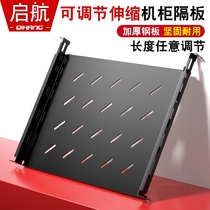 Retractable cabinet laminate tray 19 inch server 600 1200 Depth adjustable flex cabinet separator