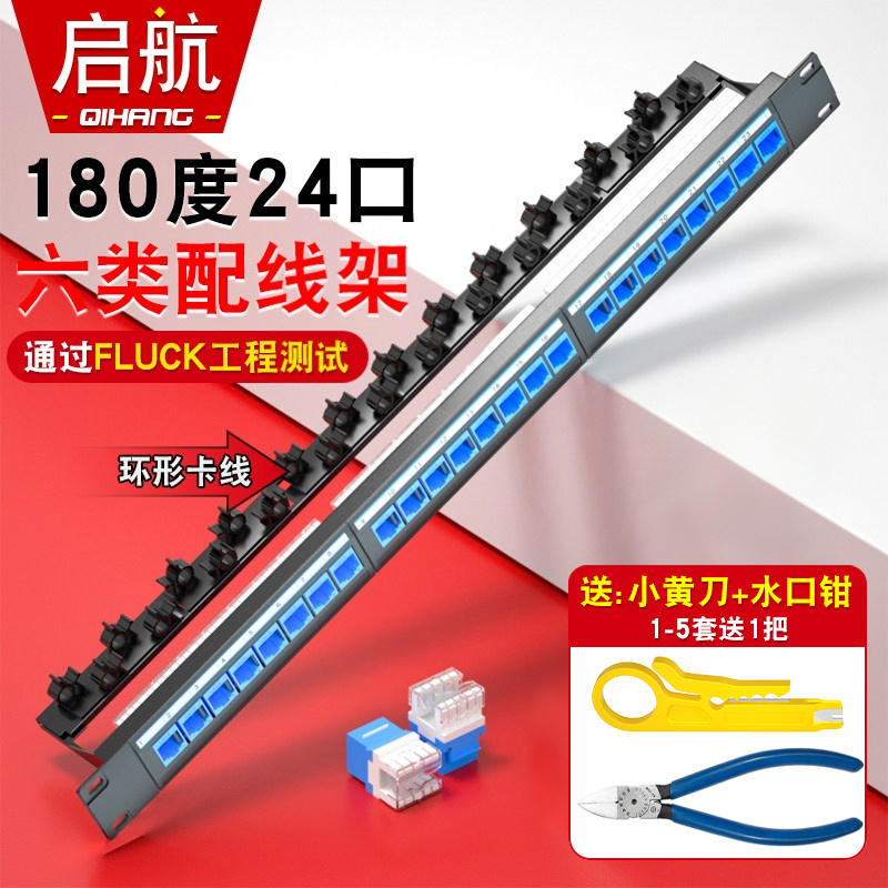 Cat6 Six-Core 24-Port Network Patch Panel, Cat5 180-Degree Wiring Type Gigabit Network Cable Modular Patch Panel Cat6 Six-Core 24-Port Network Patch Panel, Cat5 180-Degree Wiring Type Gigabit Network Cable Modular Patch Panel