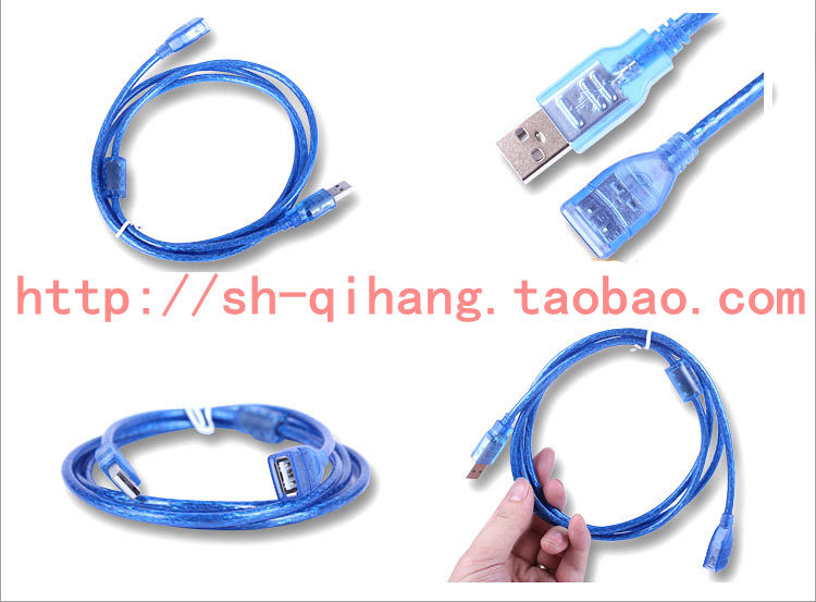 Câble extension USB - Ref 436458 Image 12