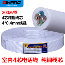 Amphuixun pure copper 4-core single-strand indoor telephone line HYV category three four-core voice four-core telephone line 200 meters