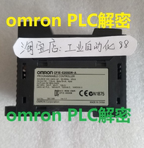 Omron PLC decryption omronplc decryption OMRONPLC decryption CP1E decryption CP1H CP1L decryption