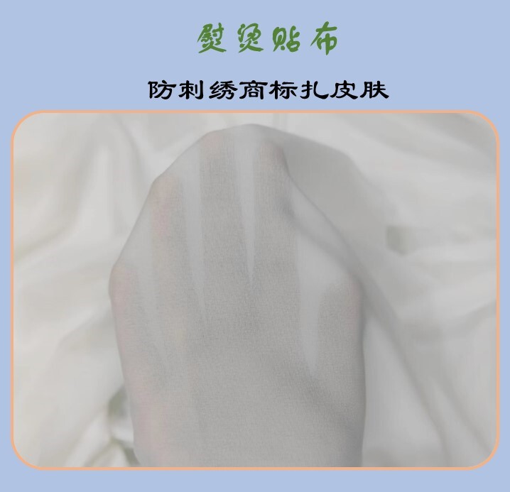 Anti-Puncture Trademark Patch with Adhesive Backing, Anti-Puncture Fabric Lining, Iron-On Adhesive, Woven Lining
