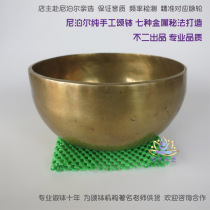  Nepal singing bowl Handmade copper bowl Buddha sound bowl Chakra meditation sound therapy Seven metal 12-17cm small bowl