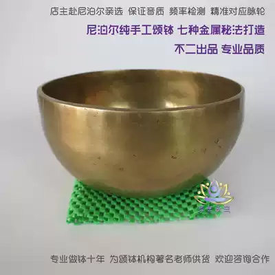 Nepal sang bowl handmade bronze bowl Buddha sound Bowl chakra meditation sound therapy seven kinds of metal 12-17cm small bowl