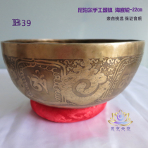  Nepal handmade singing bowl Copper bowl Buddha sound bowl Prayer bowl Singing bowl with pattern 19-25cm seven chakras