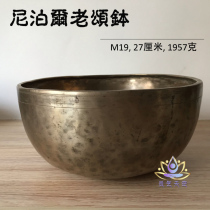  Nepal hundred-year-old singing bowl Professional master copper bowl Handmade Buddha sound bowl Large old bowl 23cm or more