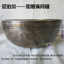  Nepal thickened full moon bowl OM sound mellow and stable Himalayan full moon singing bowl Copper bowl Yoga bowl