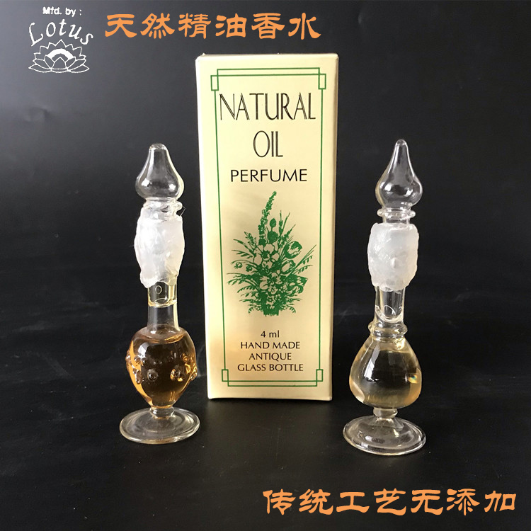 Indian Nepal natural essential oil perfume plant herbaceous without added wax seal chants Lotus-Taobao