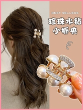 Over 20 colors of pearl hair clips for women in summer. Half tied hair clip for the back of the head. New hair accessories for 2023, small hair clip headwear