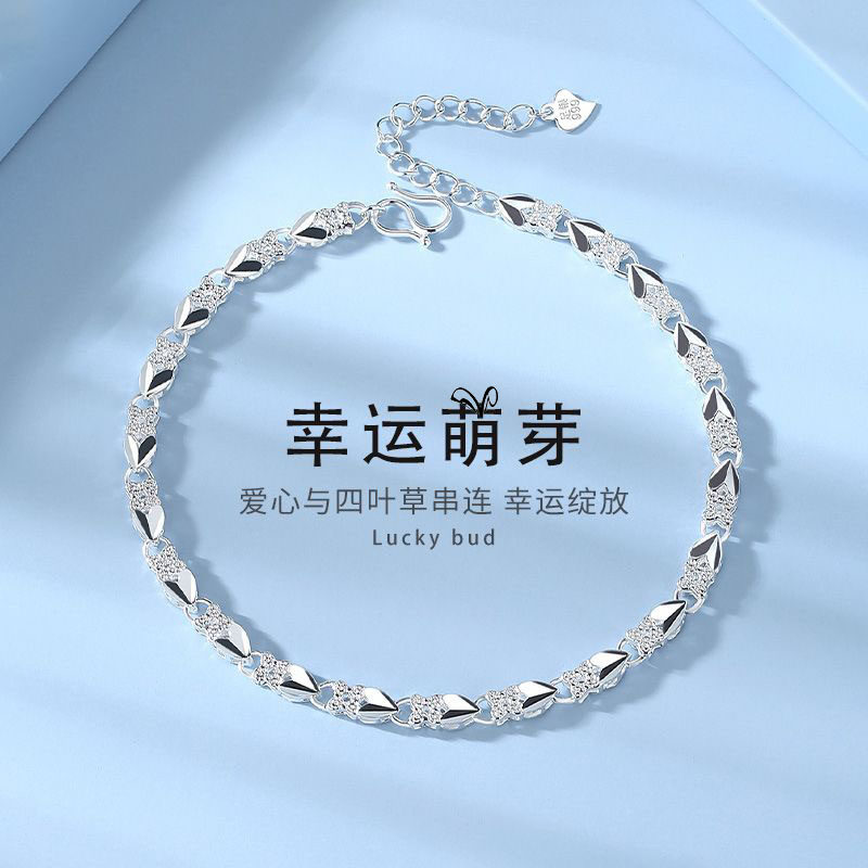 四叶草999纯银脚炼女足环腿链女生性感脚踝链高级正品520生日礼物
