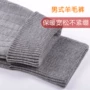 Quần cashmere nam thanh niên mùa đông quần len nam mỏng eo cao kích thước lớn len trung niên dày ấm bán quần tất thu đông nam nữ