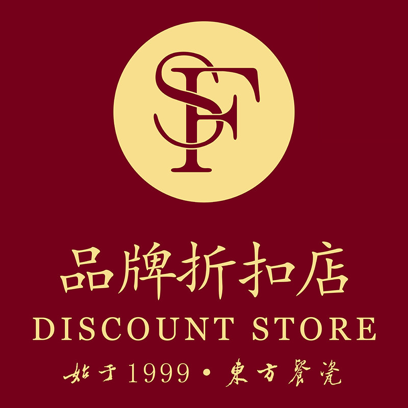 三分品牌折扣店