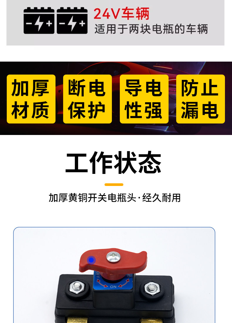 New Pure Copper Thickened Car Battery Electrical Switch Appliance Sedan Car Negative Power Supply Battery Terminal