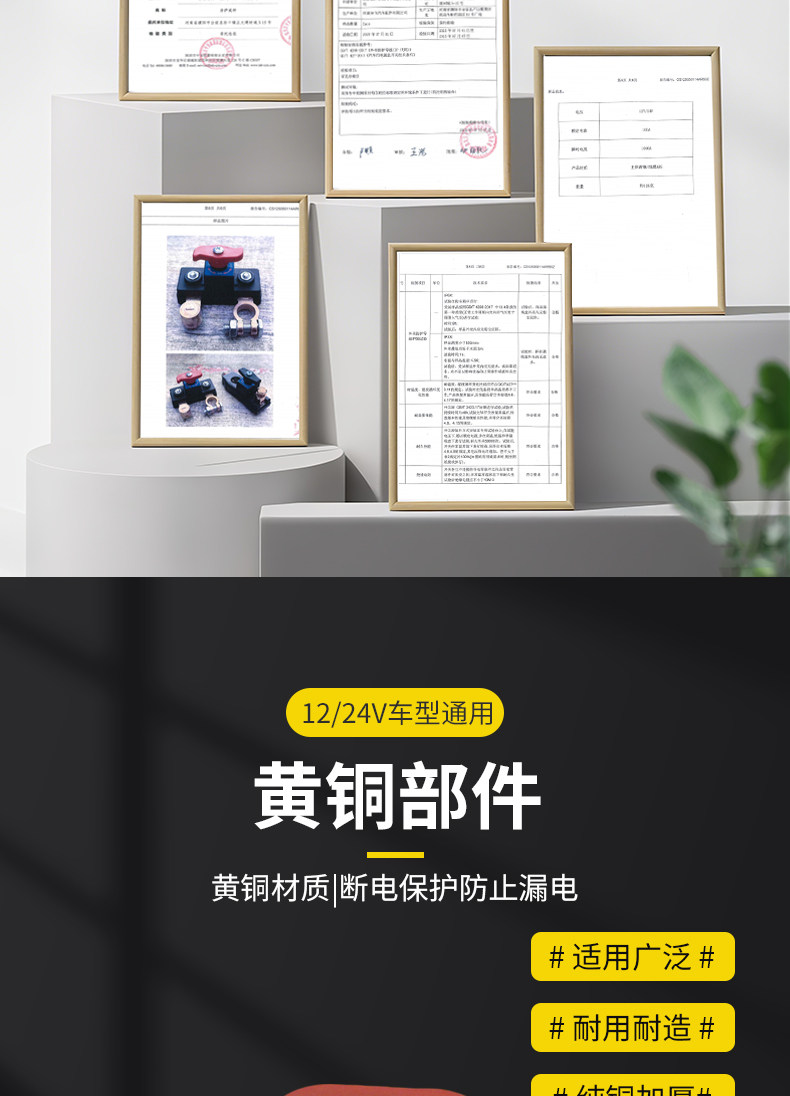 New Pure Copper Thickened Car Battery Electrical Switch Appliance Sedan Car Negative Power Supply Battery Terminal