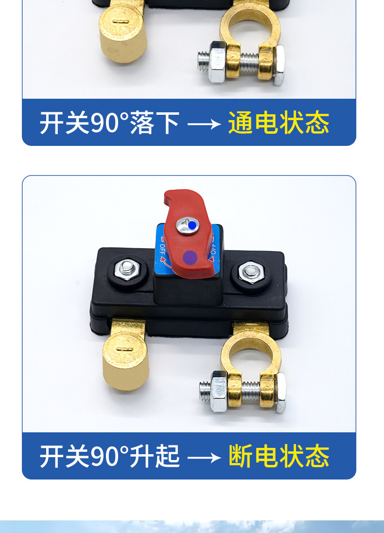 New Pure Copper Thickened Car Battery Electrical Switch Appliance Sedan Car Negative Power Supply Battery Terminal