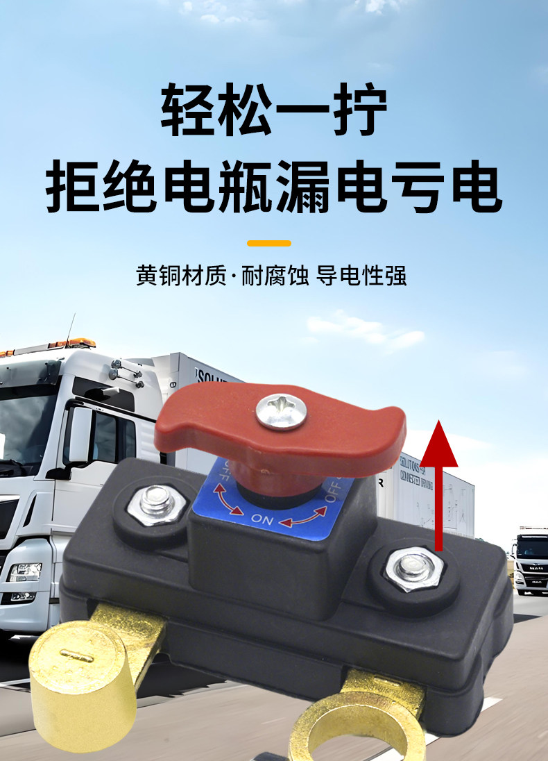 New Pure Copper Thickened Car Battery Electrical Switch Appliance Sedan Car Negative Power Supply Battery Terminal