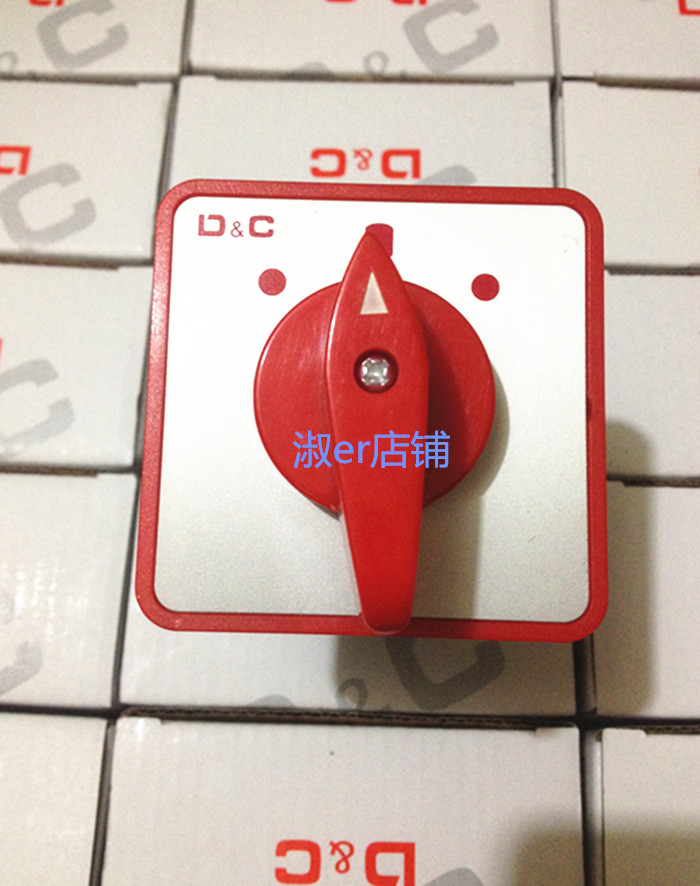 DC Shanghai Dresi Mighty Transfer Switch LW5D-16 3 (D0723 3) Copper Pieces Silver Dot