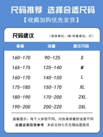 Deep Grey> Нажмите, чтобы просмотреть таблицу размеров <