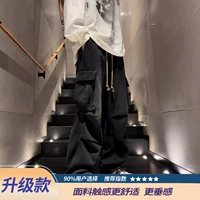 Black Updraded Version (90%отбор клиентов)