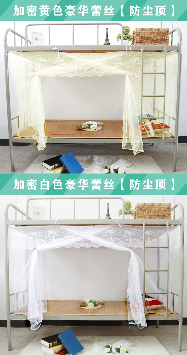 màn ngủ 0.9m giường trên nữ ký túc xá sinh viên phòng ngủ đơn 1 m 1,2 m 1,5 m đúp gia dụng màn chống muỗi mã hóa - Lưới chống muỗi màn ngủ hiện đại