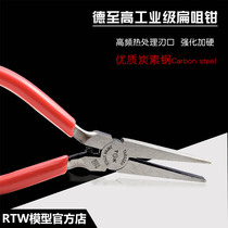 Flat nose pliers TGK-8355 toothless flat nose pliers electronic flat nose pliers pliers tool 5 inches 125MM